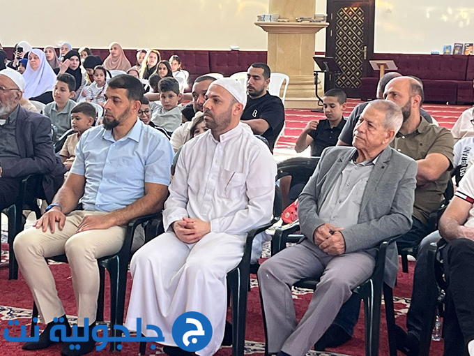 حفل تكريم المشاركين في المسابقة الرمضانية القرانية في جلجولية 